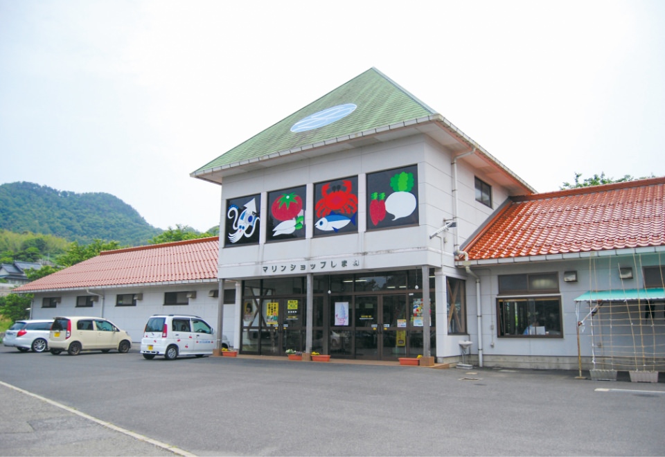 マリンショップしまね | 海のまち島根町公式観光ガイド